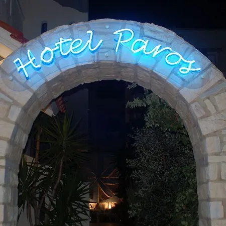 Holidays In Paros Apartment